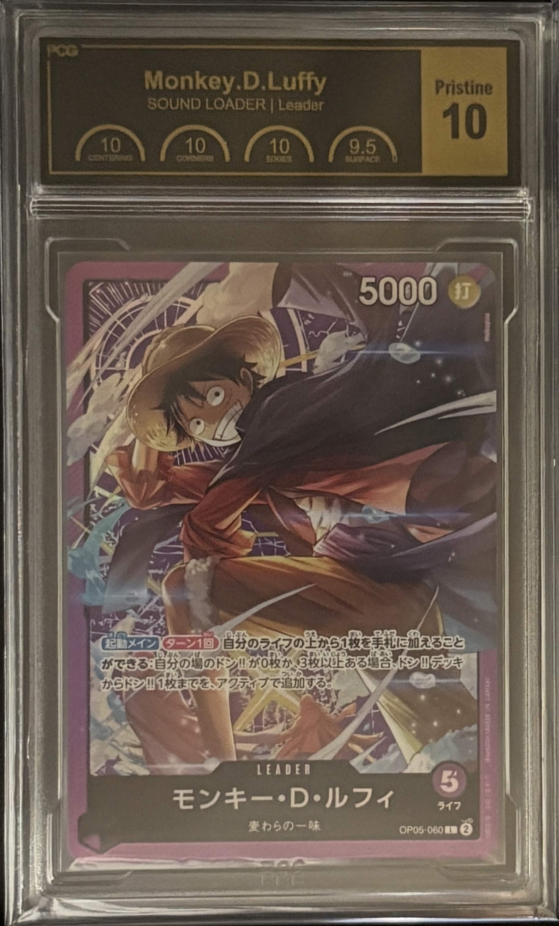 【L】{OP05-060}