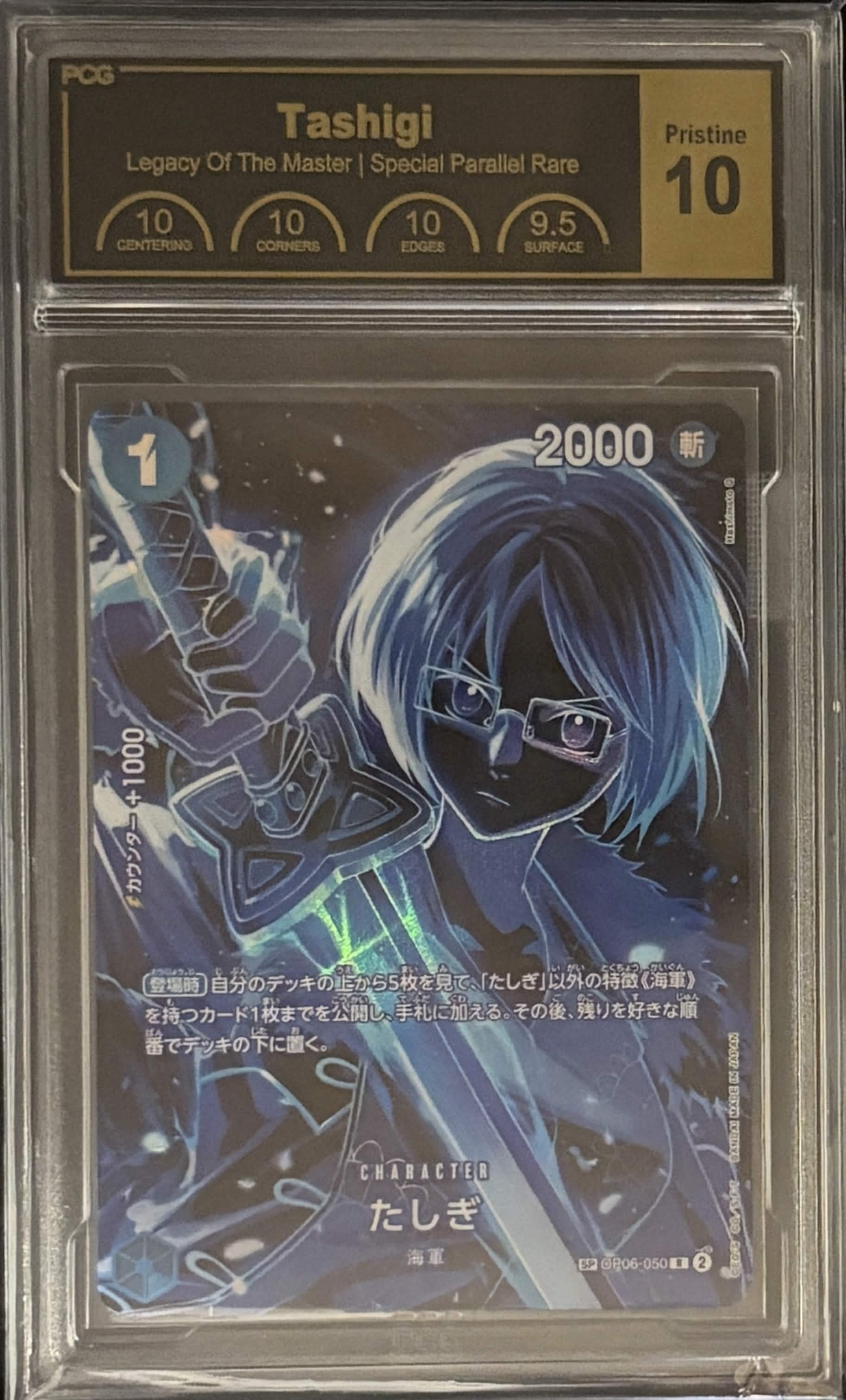 【SP】{OP06-050[OP12]}