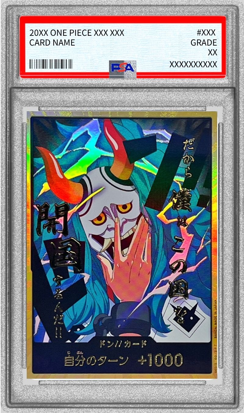 PSA10 【-】{-}