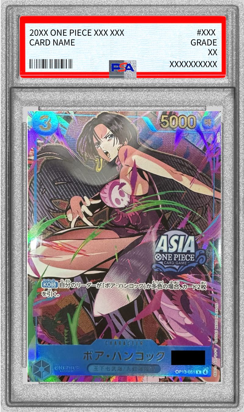 PSA10 【R】{OP13-051}