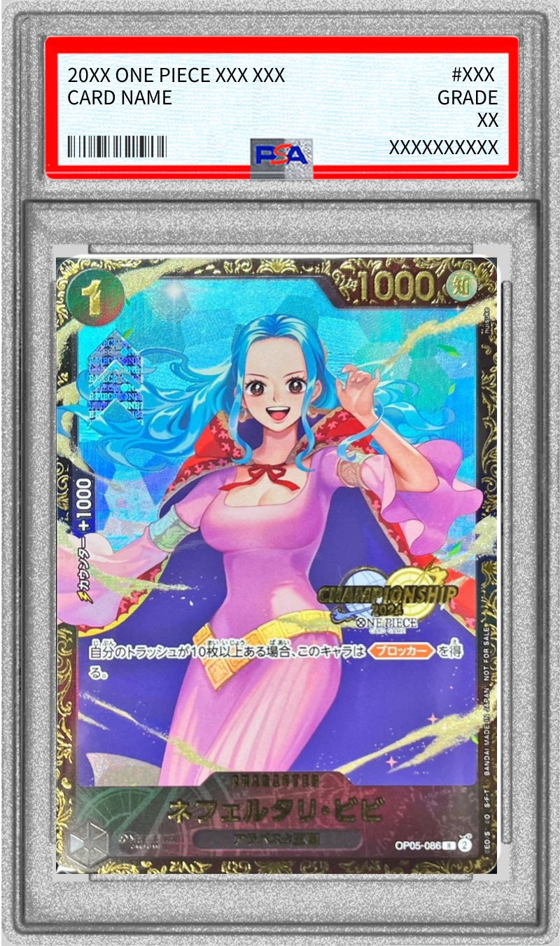 PSA10 【R】{OP05-086}
