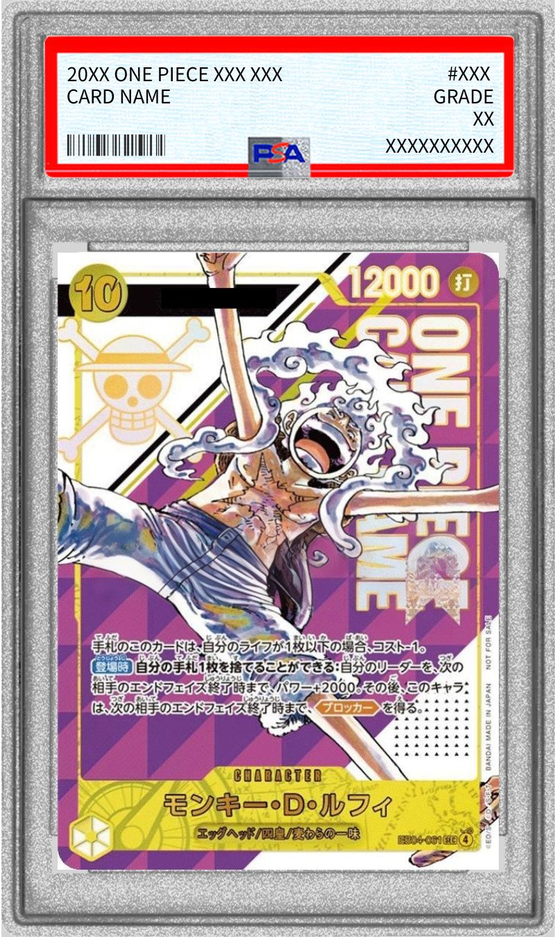 PSA10 【SEC】{EB04-061}
