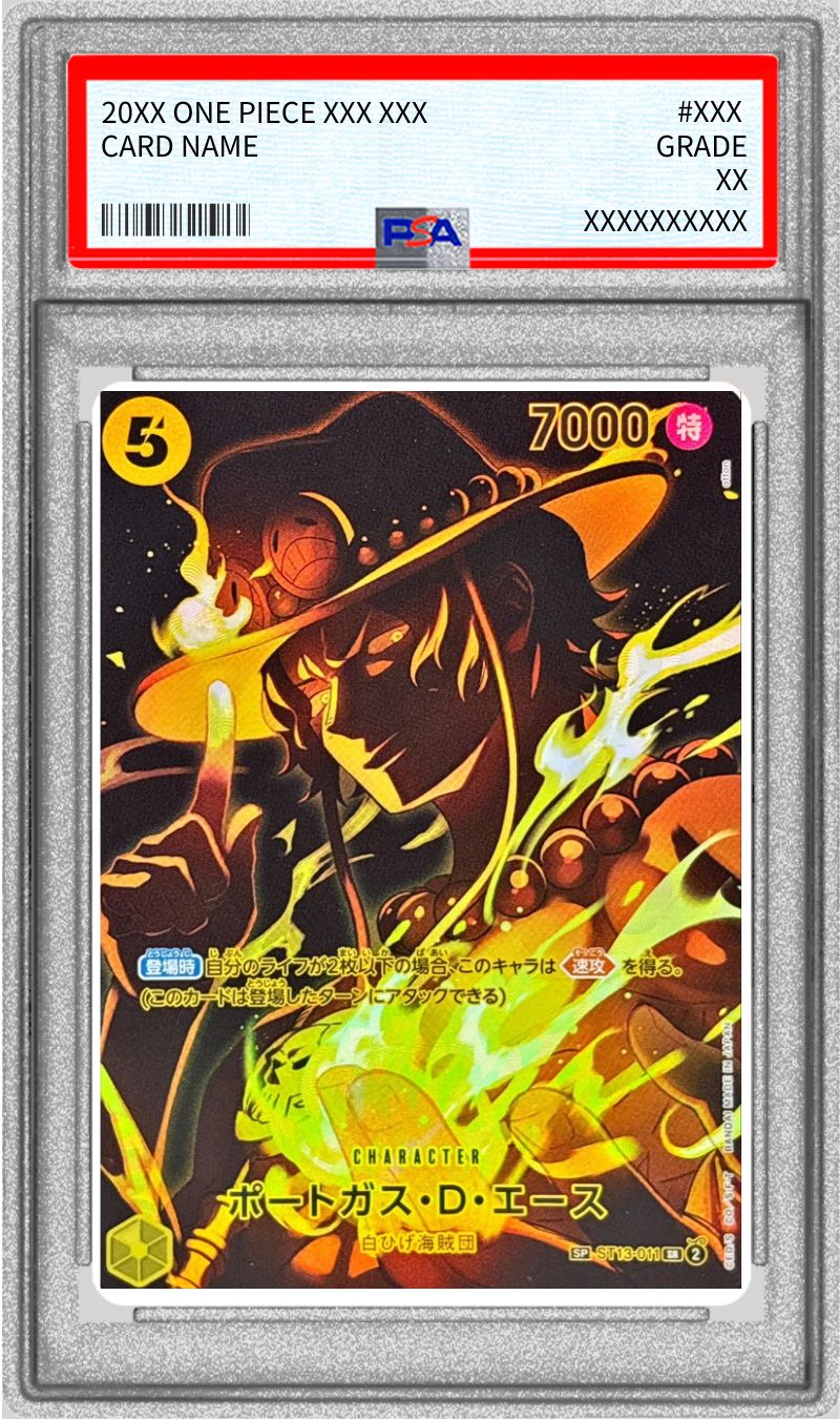 PSA10 【SP】{ST13-011[OP12]}