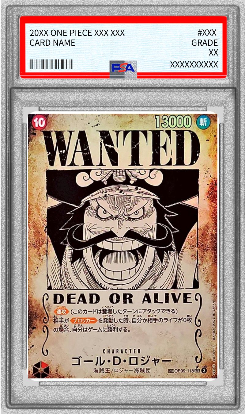 PSA10 【SP】{OP09-118[OP13]}