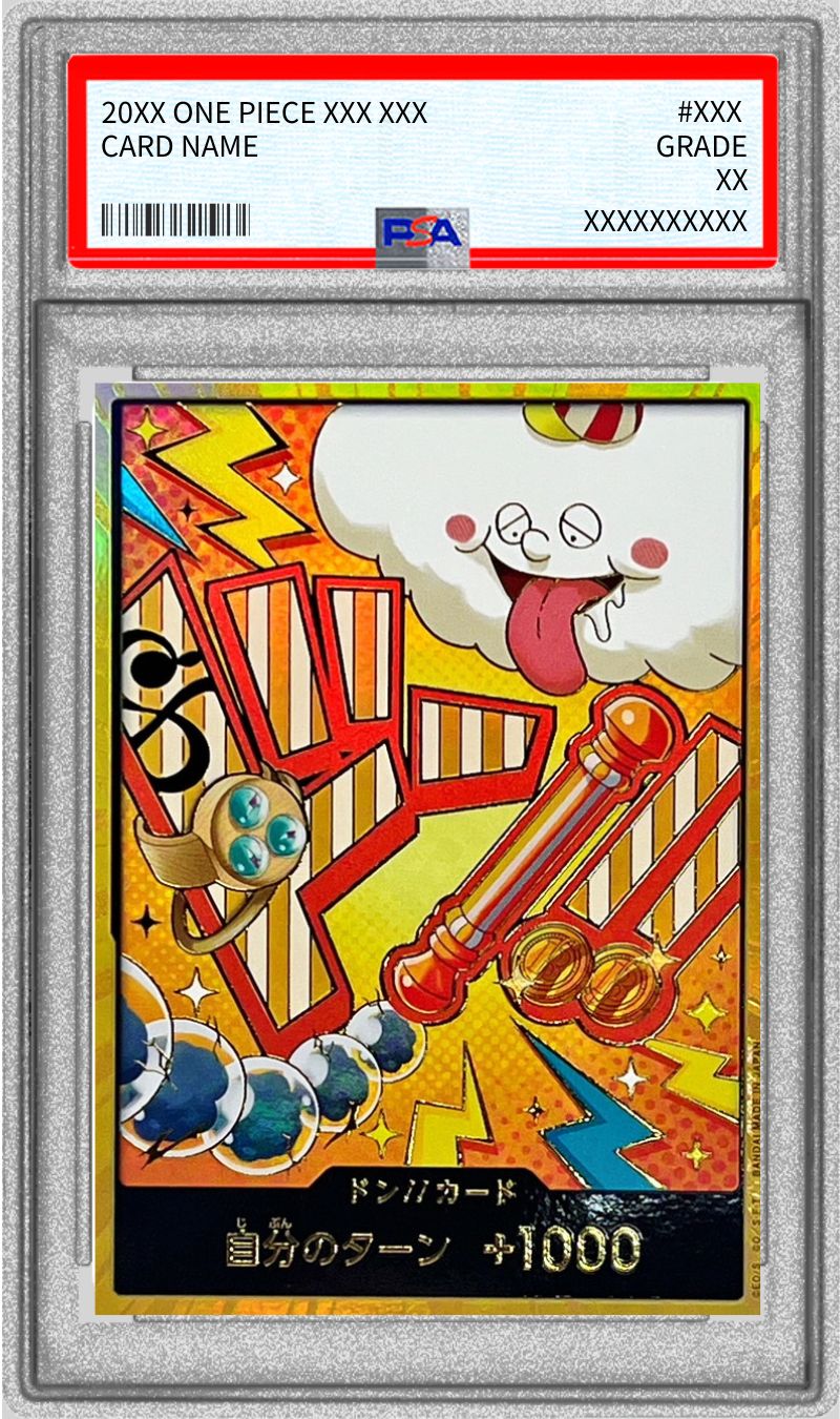 PSA10 【-】{-}