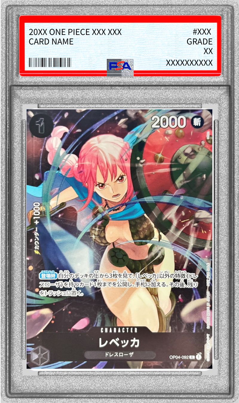 PSA10 【R】{OP04-092}