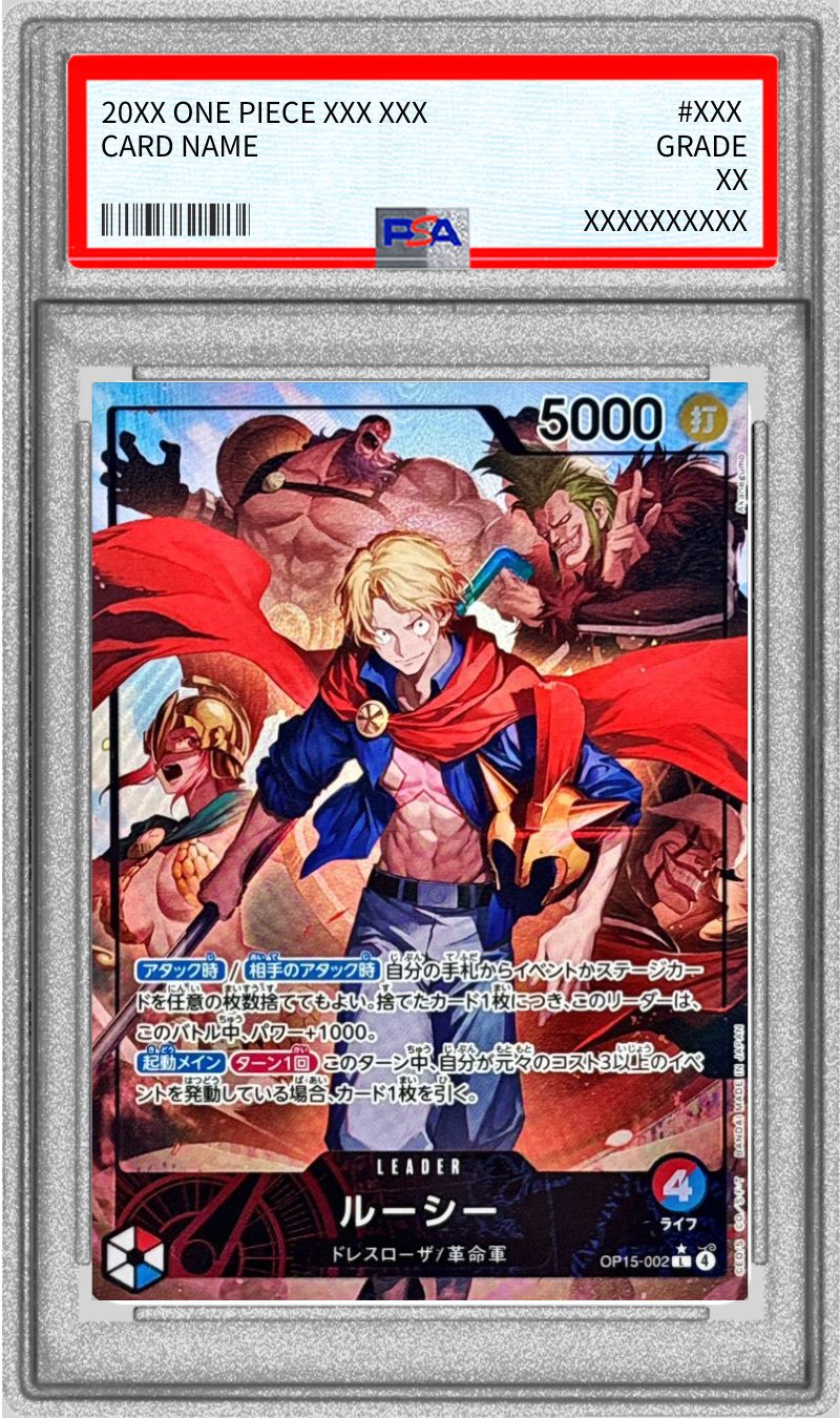 PSA10 【L/P】{OP15-002}