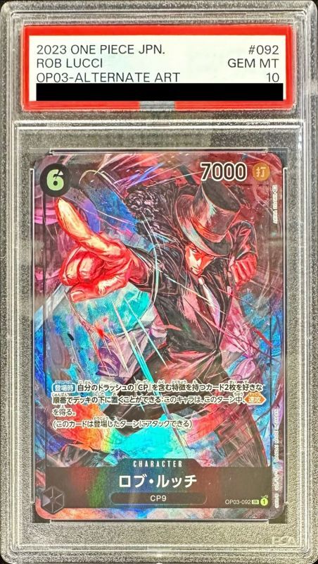 PSA10 【SR/P】{OP03-092}