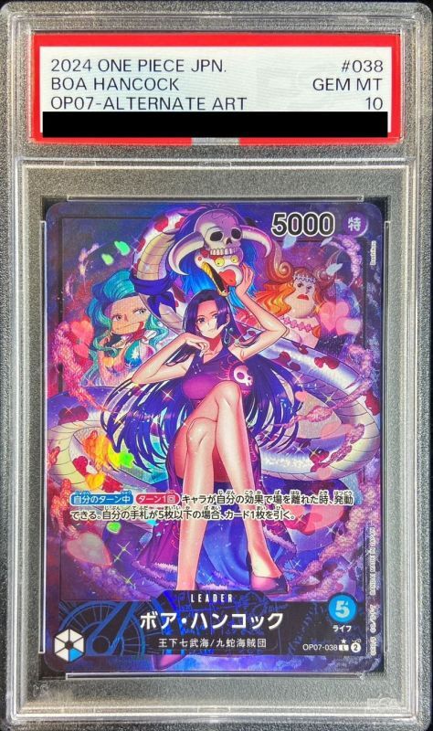 PSA10 【L/P】{OP07-038}