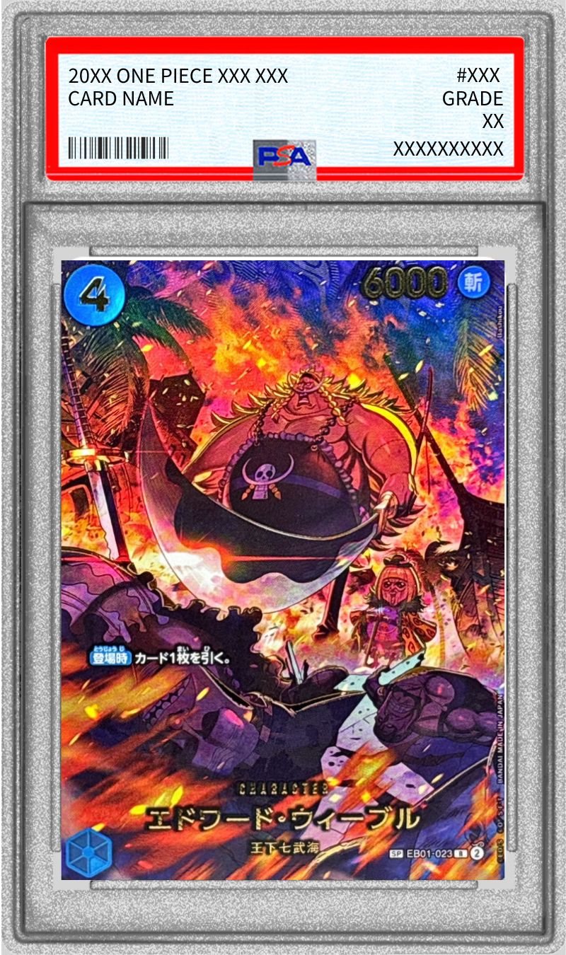 PSA10 【SP】{EB01-023[EB04]}