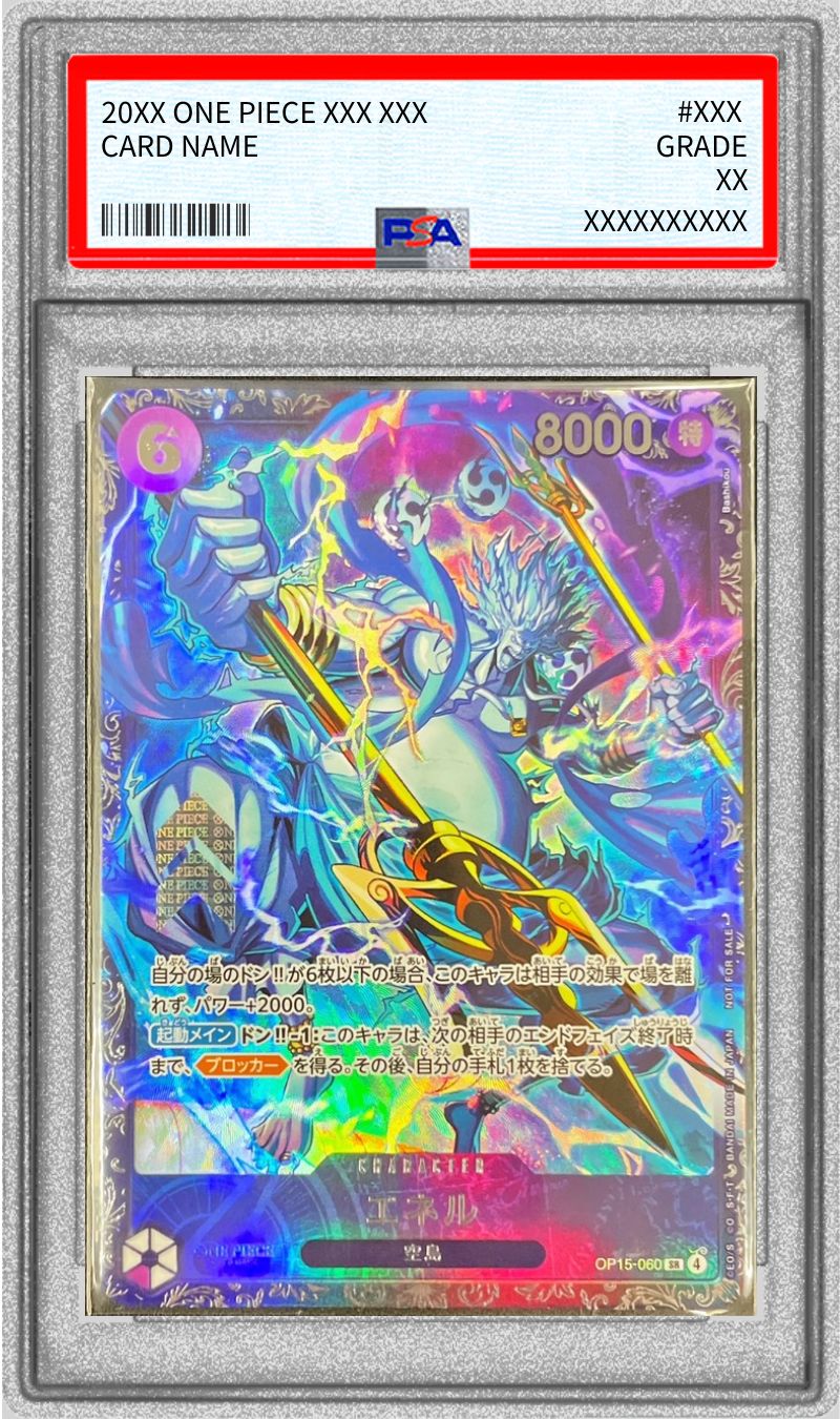 PSA10 【SR】{OP15-060}