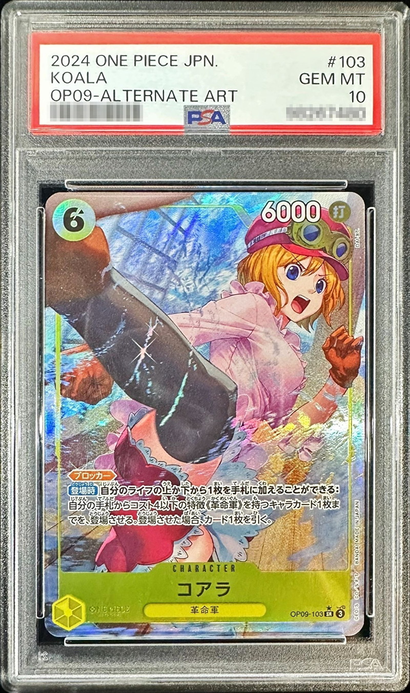 PSA10 【SR/P】{OP09-103}