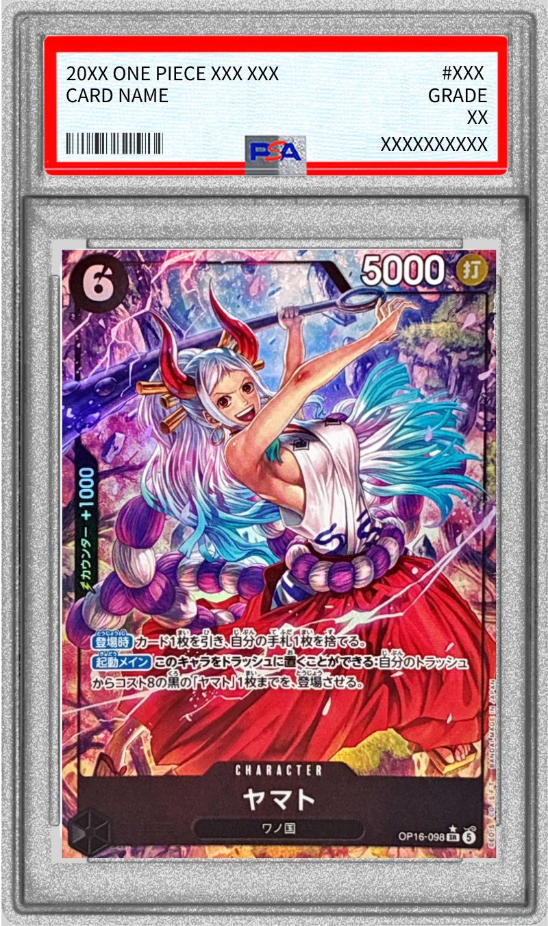PSA10 【SR/P】{OP16-098}
