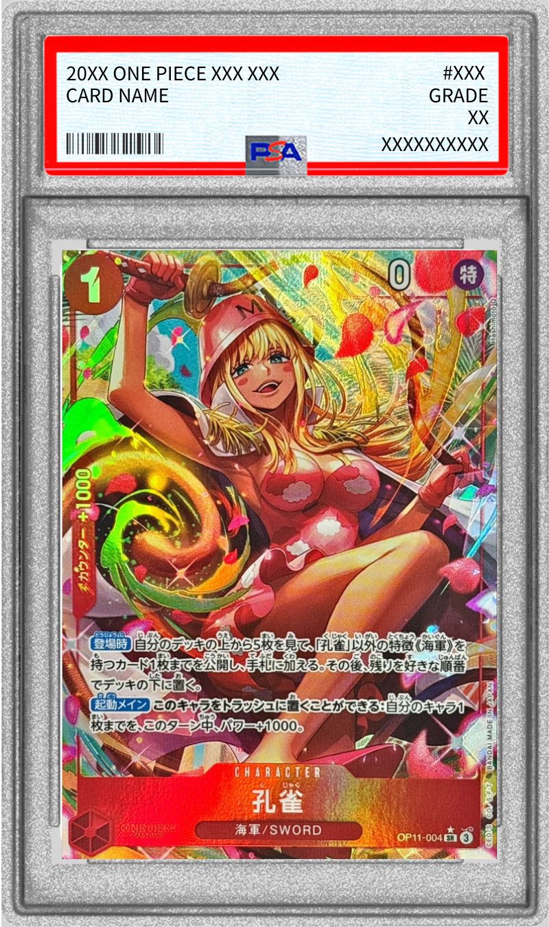PSA10 【SR/P】{OP11-004}
