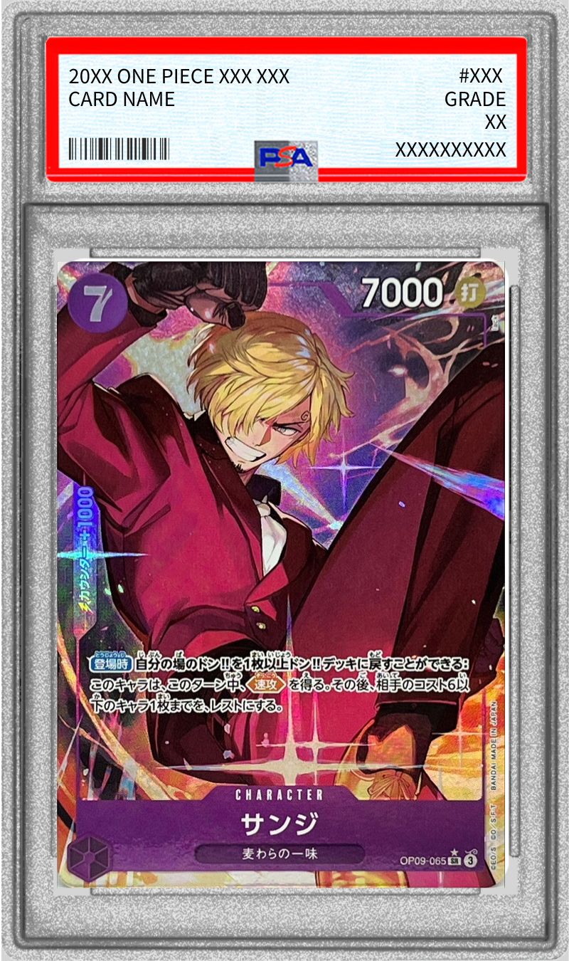 PSA10 【SR/P】{OP09-065}