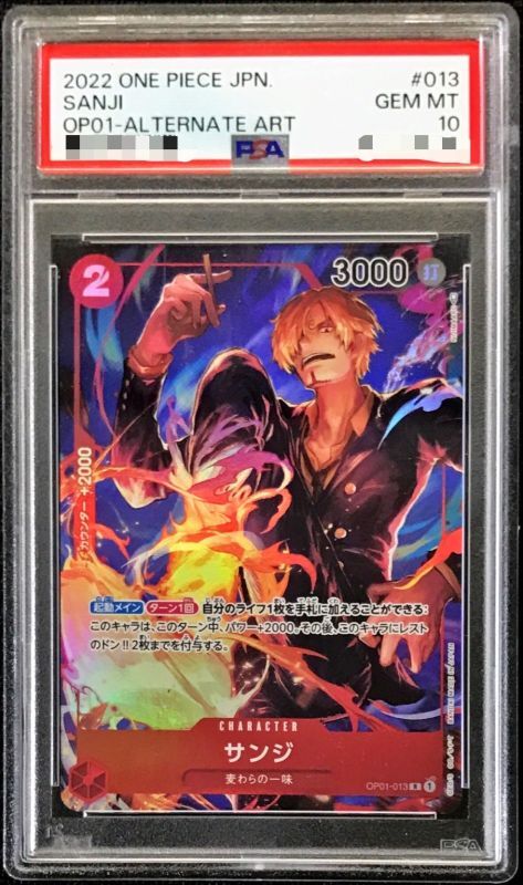 PSA10 【R/P】{OP01-013}