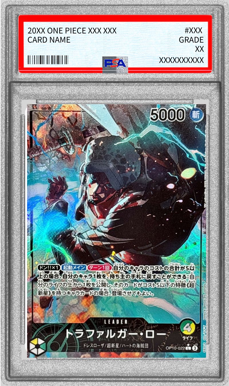 PSA10 【L/P】{OP10-022}