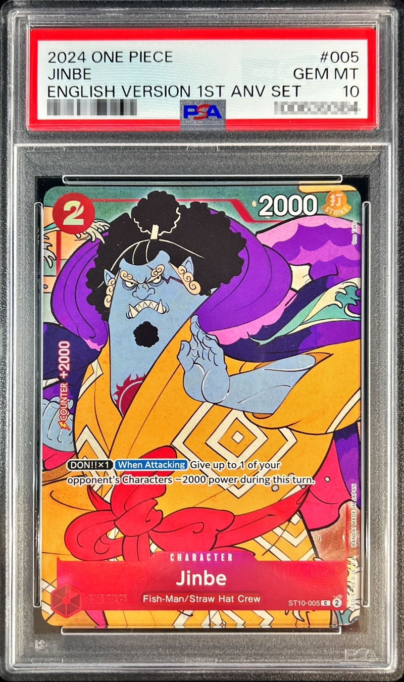 PSA10 【C】{ST10-005}
