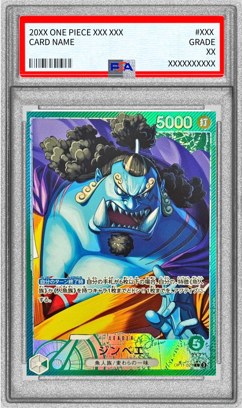 PSA10 【L/P】{OP11-021}