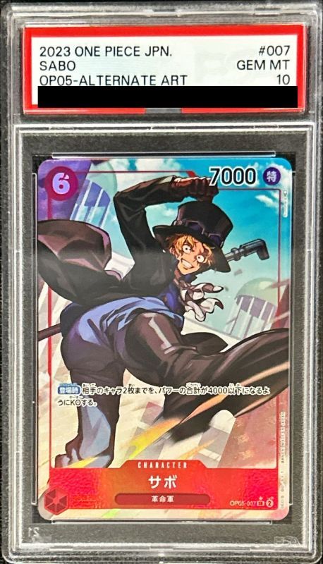 PSA10 【SR/P】{OP05-007}