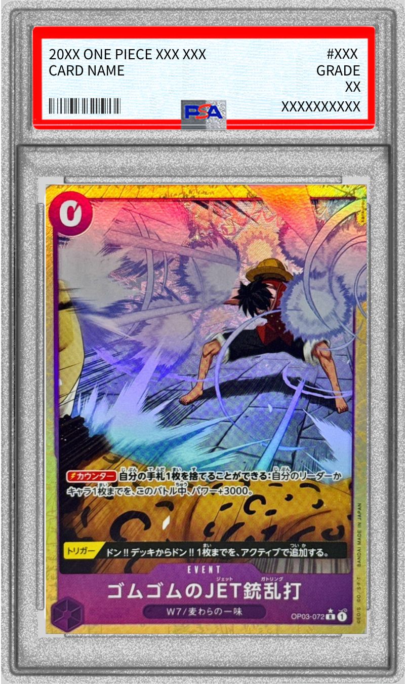 PSA10 【R/P】{OP03-072}