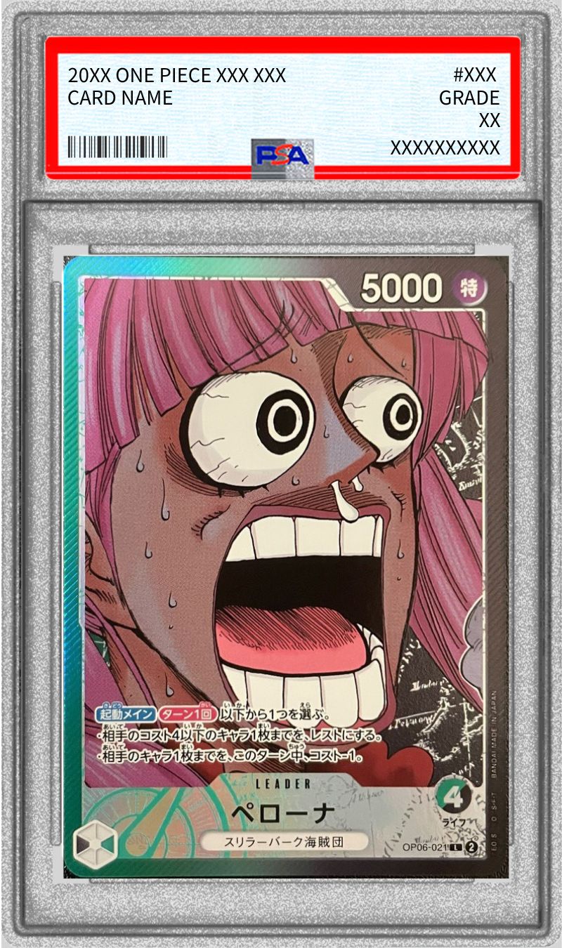 PSA10 【L】{OP06-021}