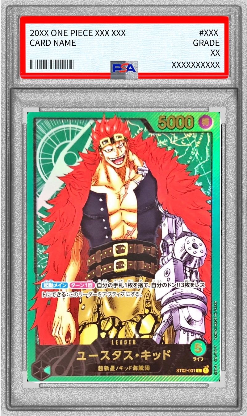 PSA10 【L】{ST02-001}