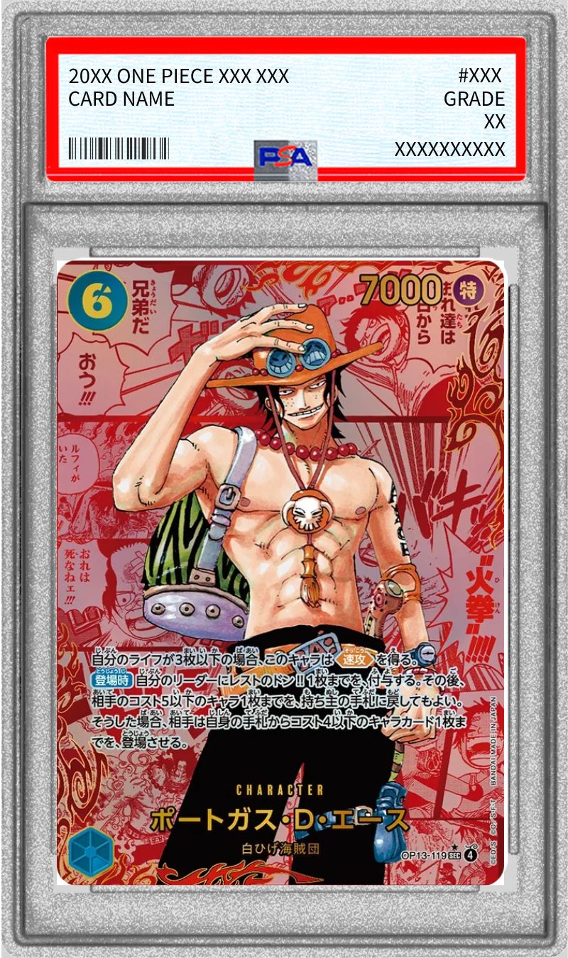 PSA10 【SEC/SP】{OP13-119}