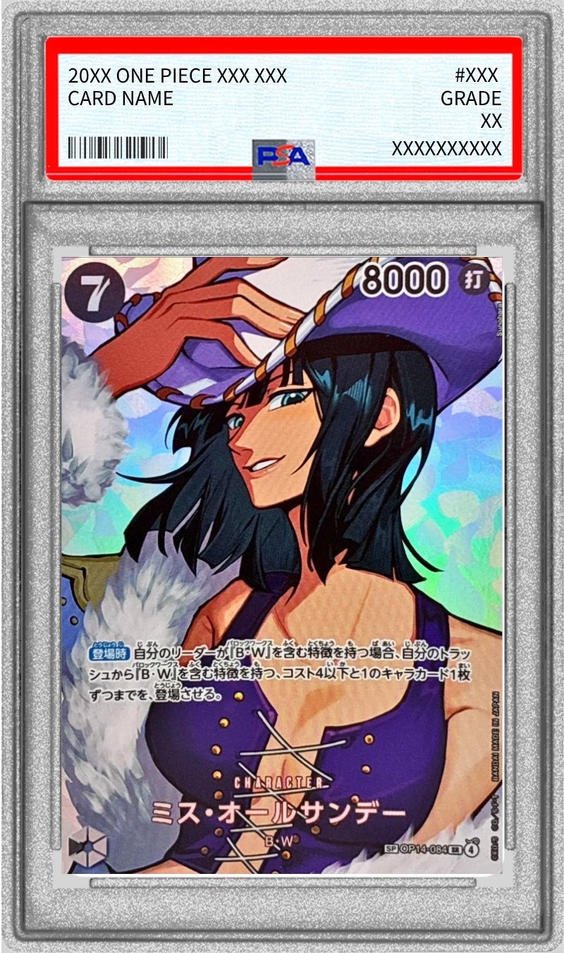 PSA10 【SP】{OP14-084[OP16]}