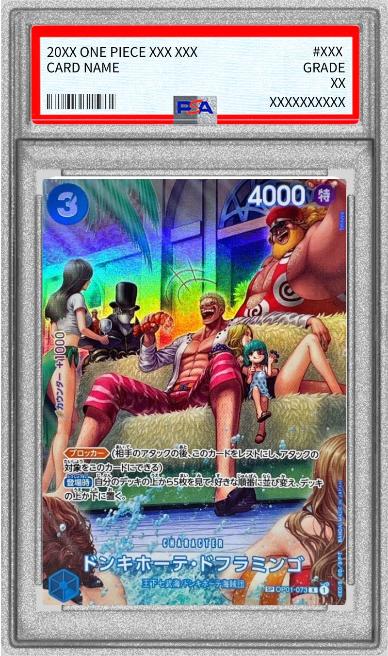 PSA10 【SP】{OP01-073[OP07]}