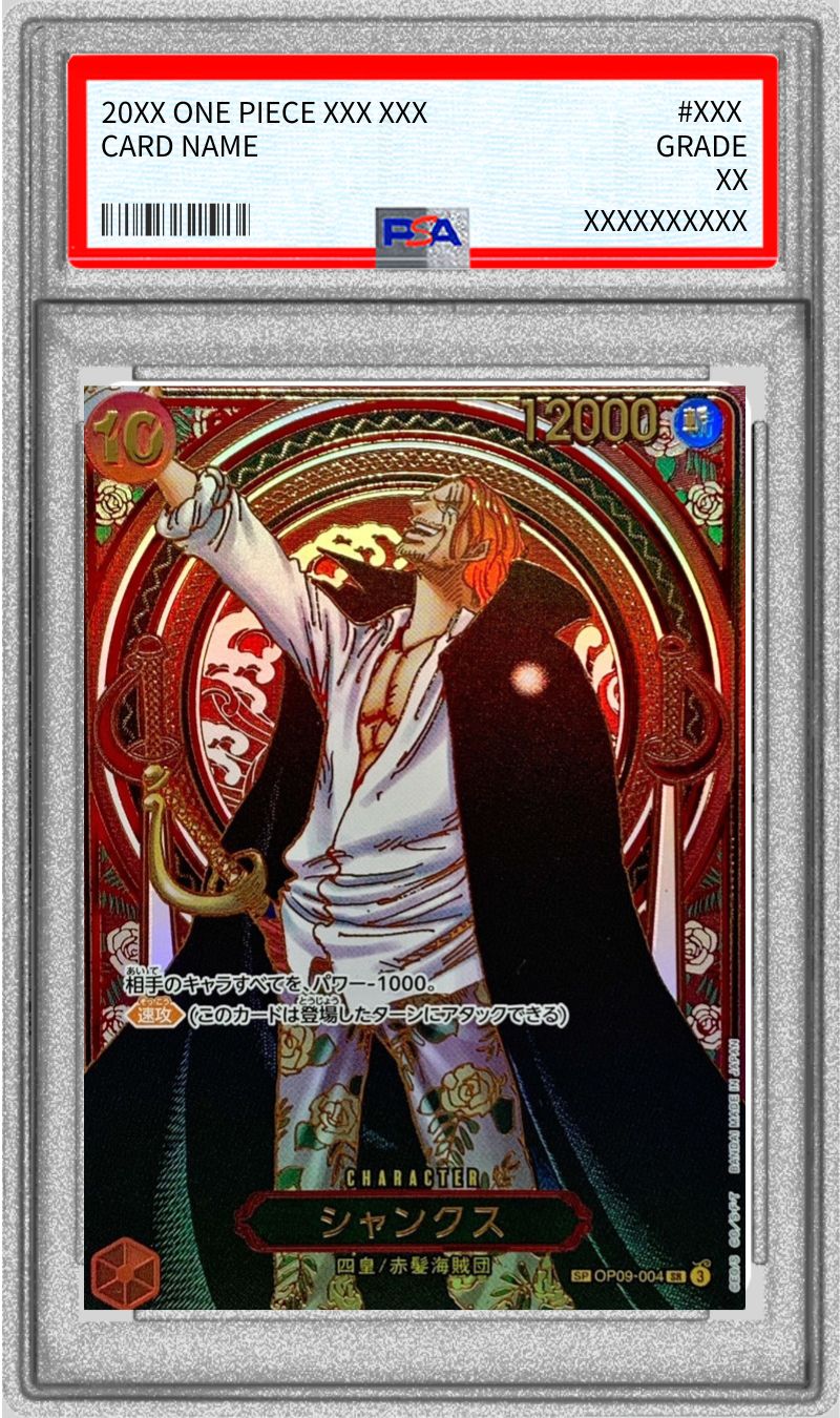 PSA10 【SP】{OP09-004[OP13]}