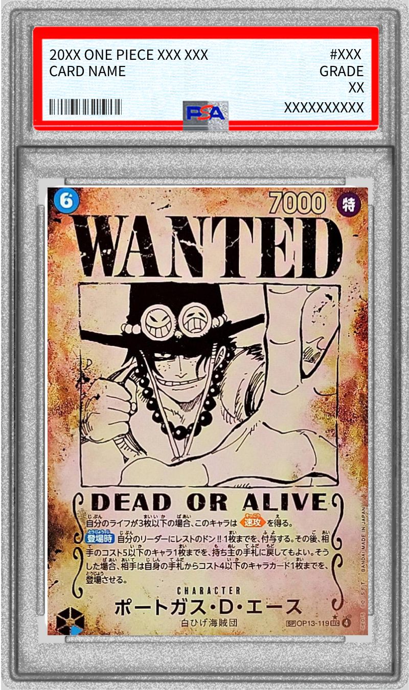 PSA10 【SP】{OP13-119}