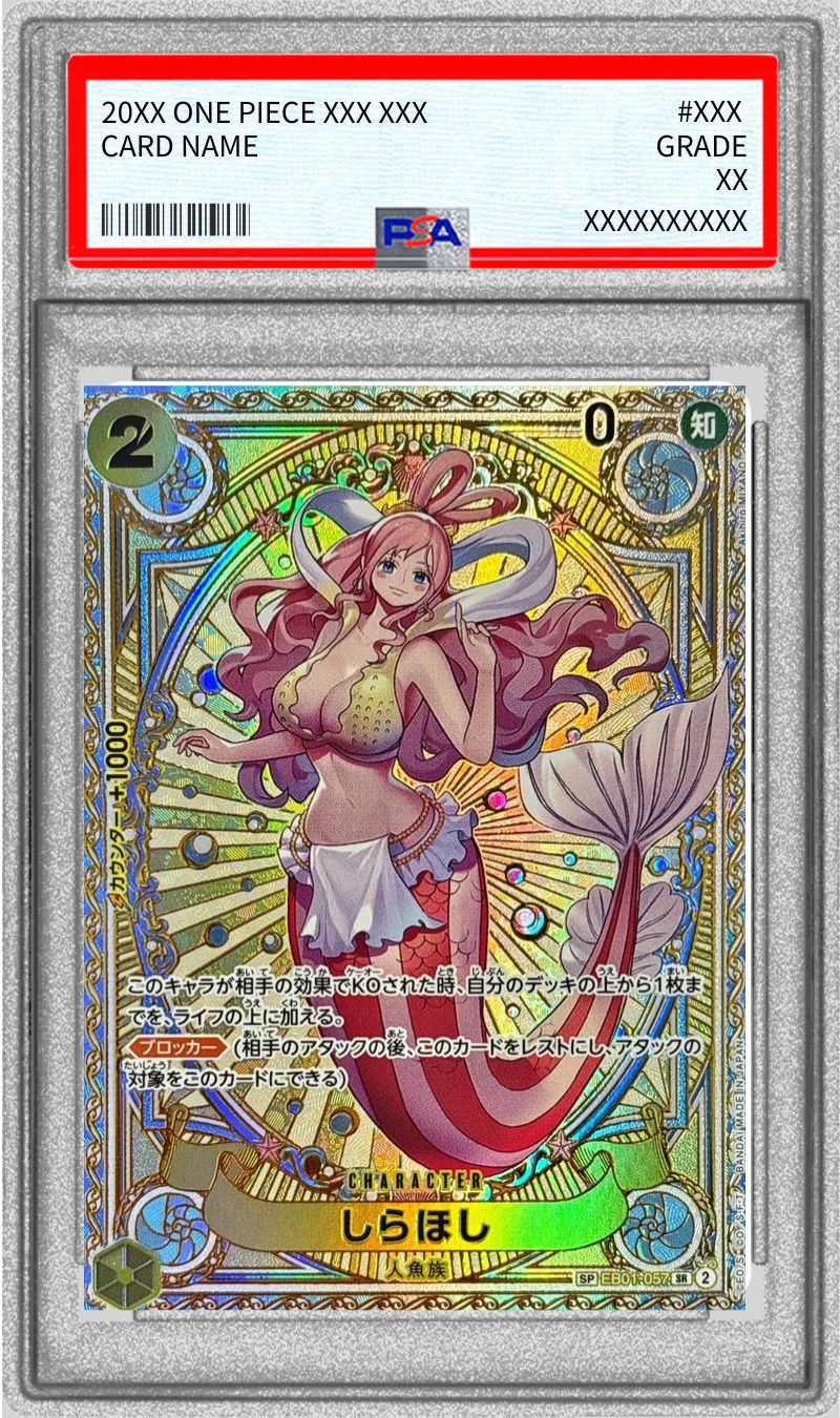 PSA10 【SP】{EB01-057[OP11]}
