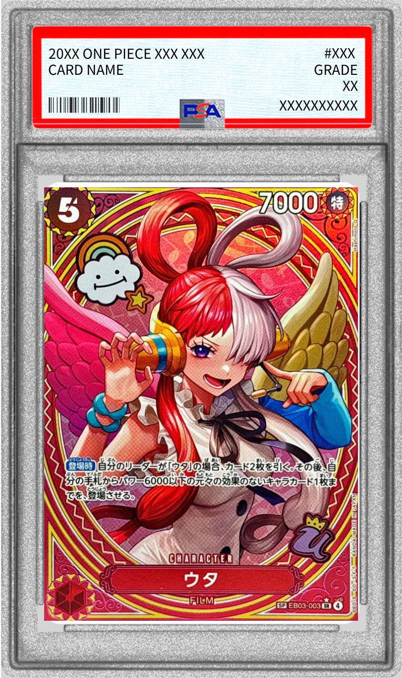 PSA10 【SP】{EB03-003}