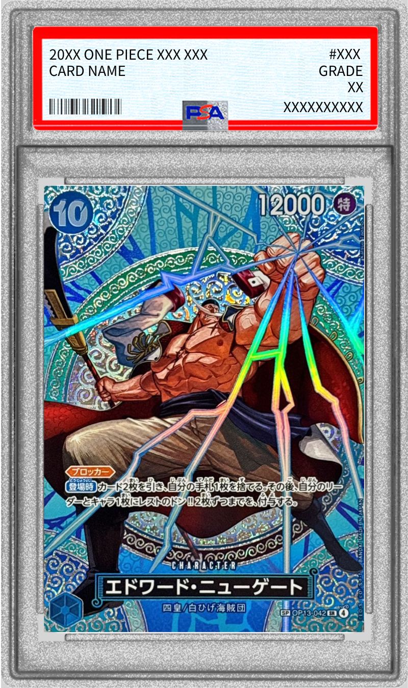 PSA10 【SP】{OP13-042[OP15]}