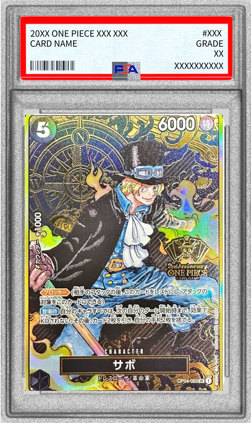 PSA10 【SR】{OP04-083}