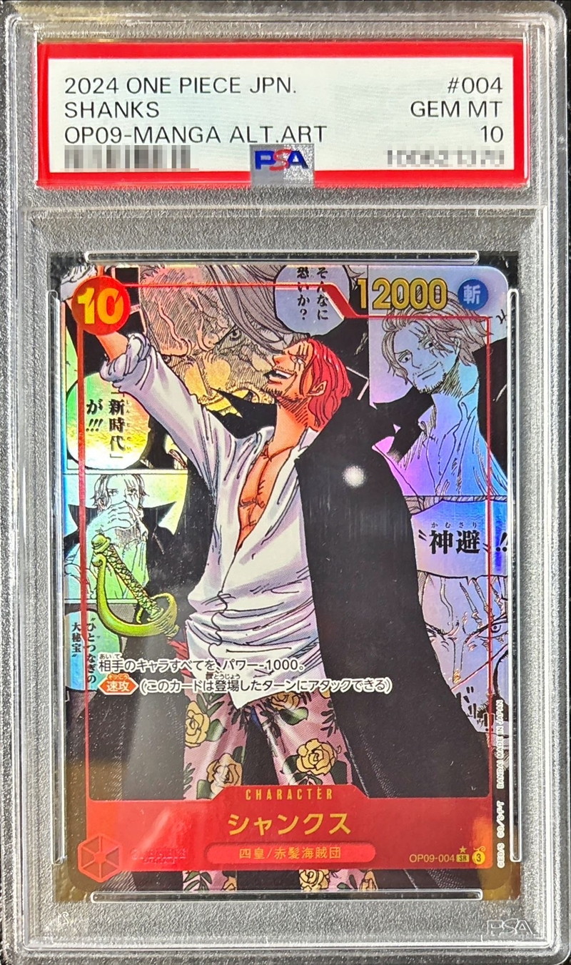 PSA10 【SR/SP】{OP09-004}