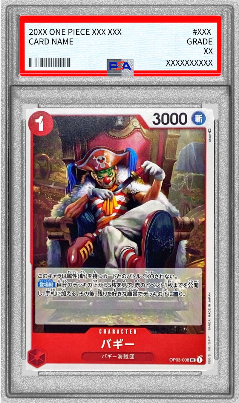 PSA10 【UC】{OP03-008}