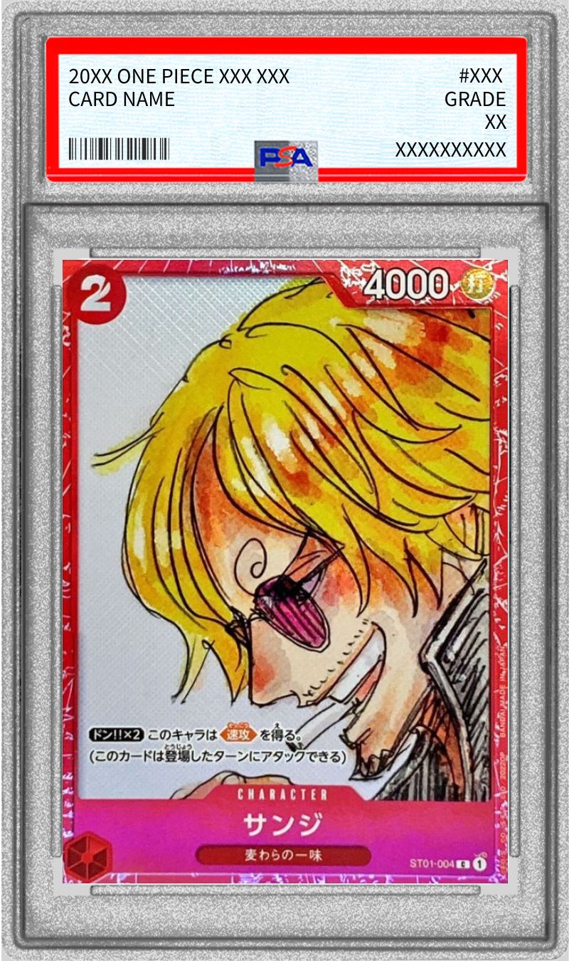 PSA9 【C】{ST01-004}