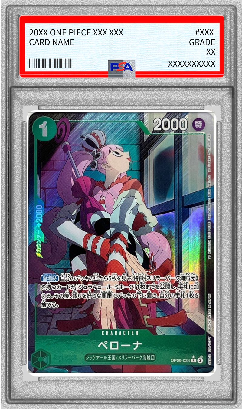 PSA9 【R/P】{OP09-034}