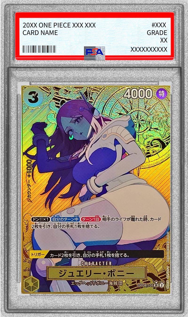 PSA9 【SR/P】{OP08-105}