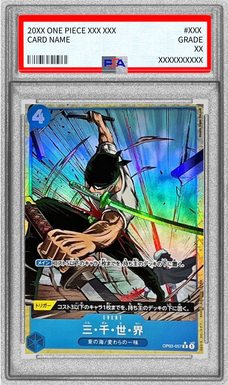 PSA9 【R/P】{OP03-057}