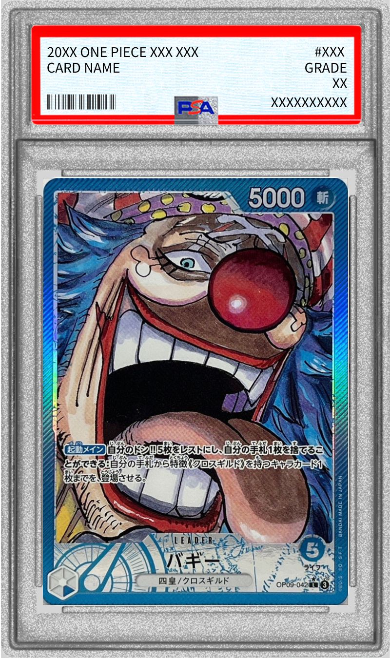 PSA9 【L/P】{OP09-042}