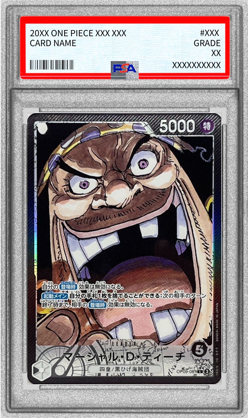 PSA9 【L/P】{OP09-081}