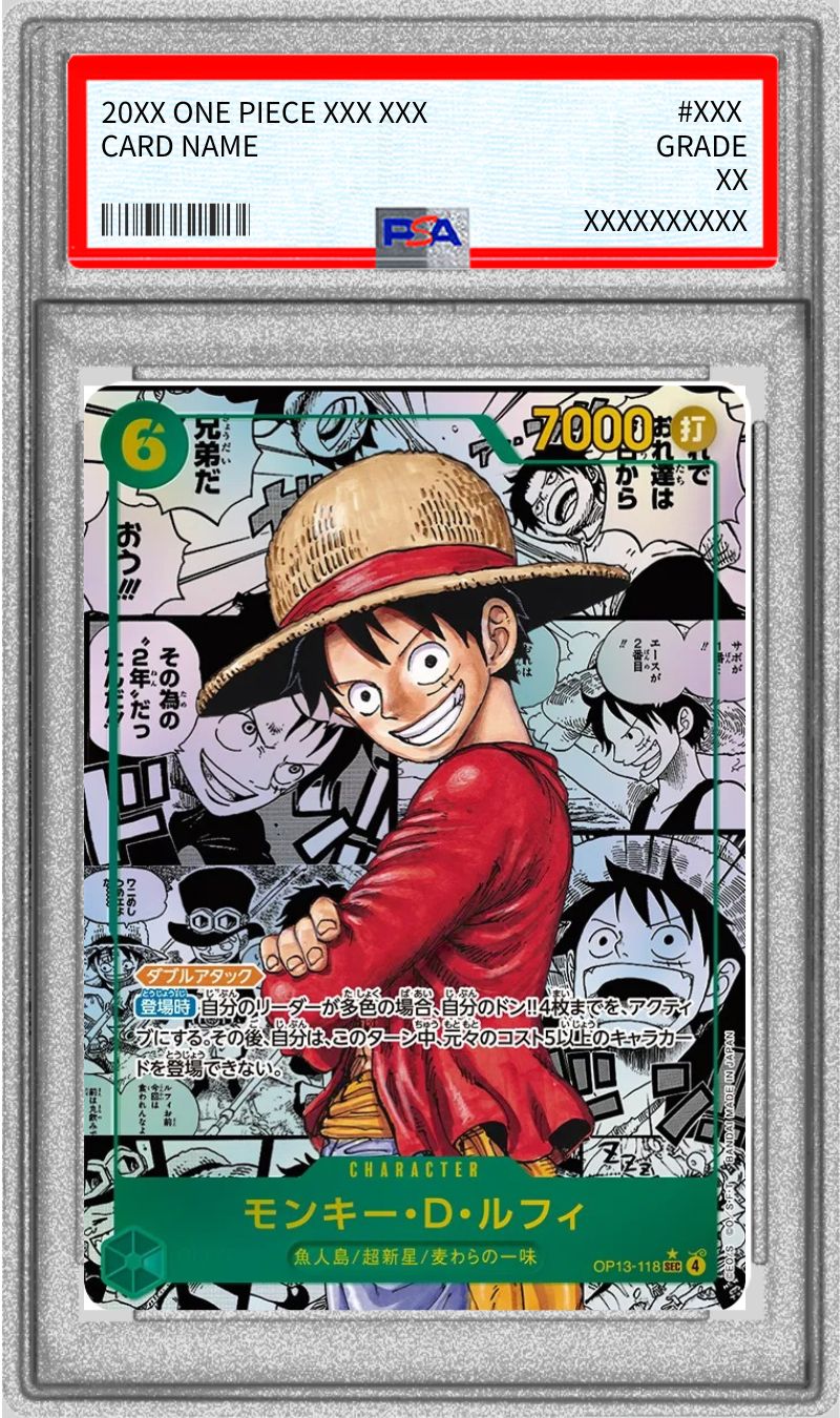 PSA9 【SEC/SP】{OP13-118}