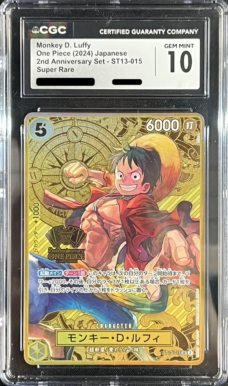 CGC10 【SR】{ST13-015}