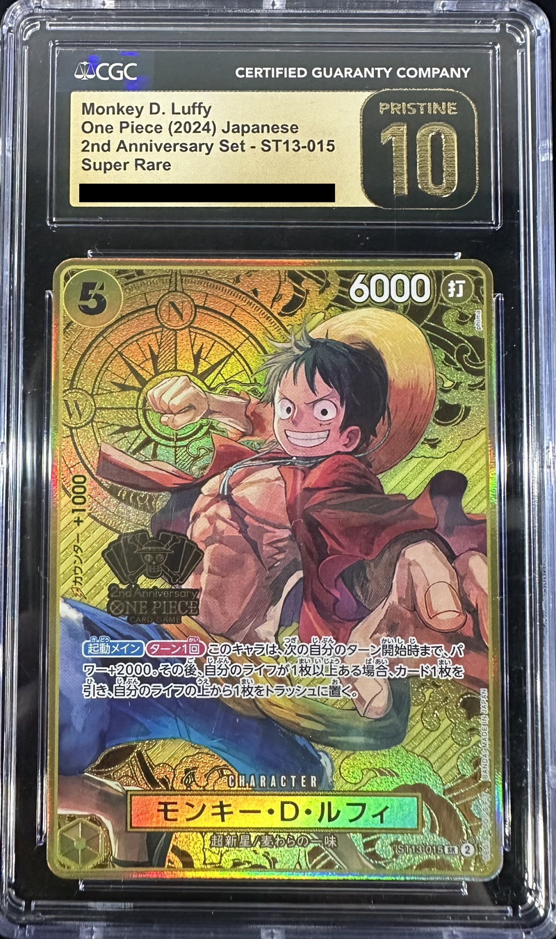 CGC10 【SR】{ST13-015}