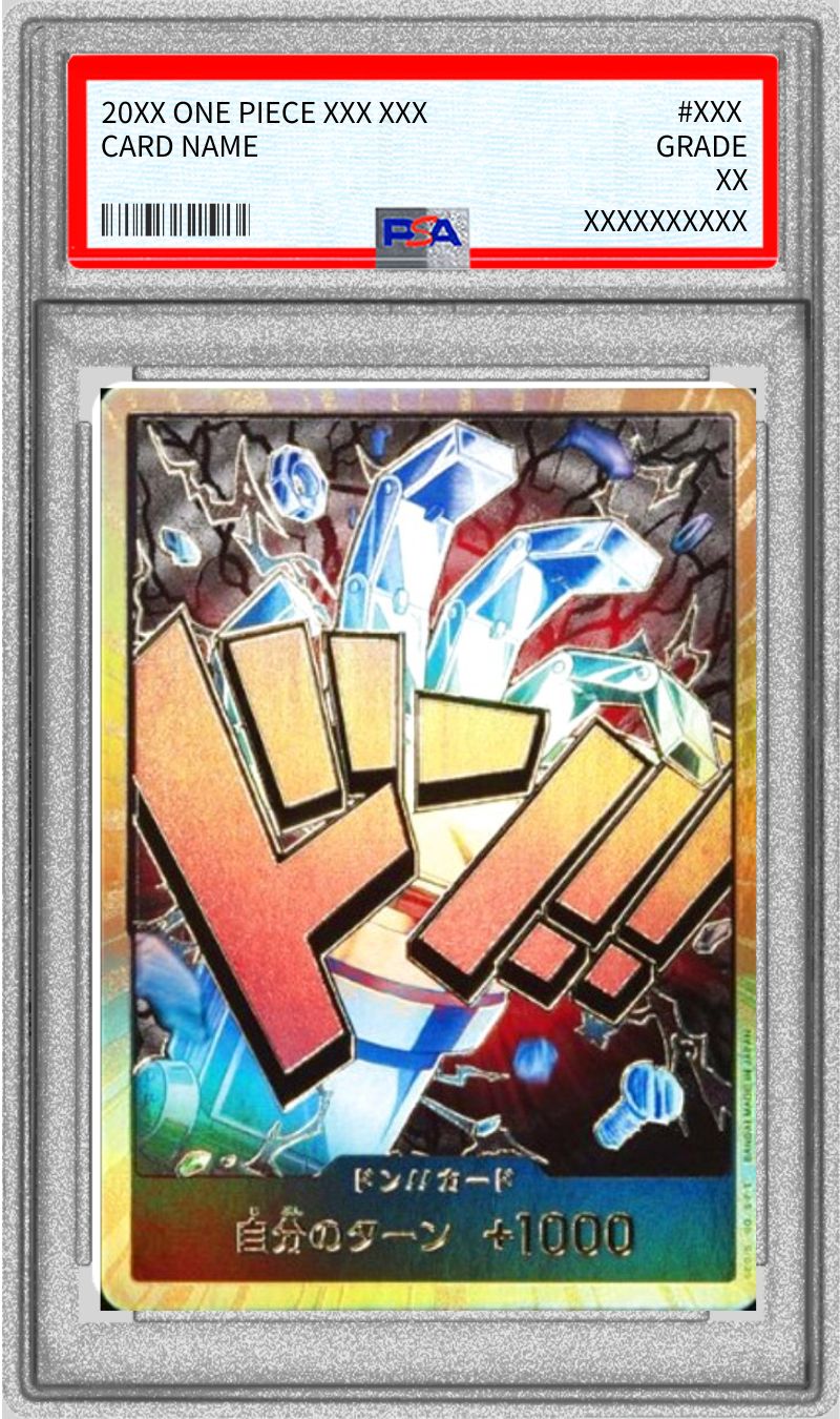 PSA10 【-】{-}