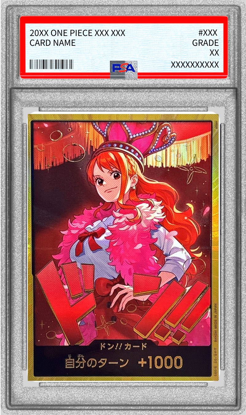 PSA10 【-】{-}