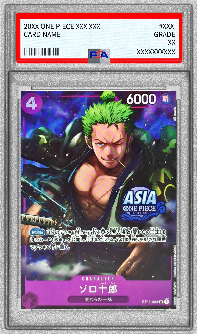 PSA10 【SR】{ST18-004}